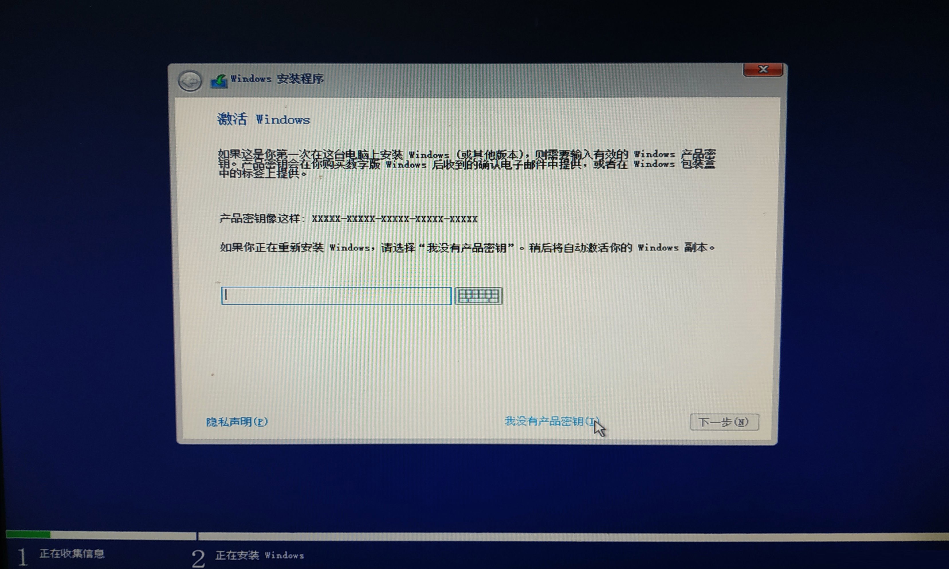 如何安装纯净版Win10 安装纯净版Win10步骤教程