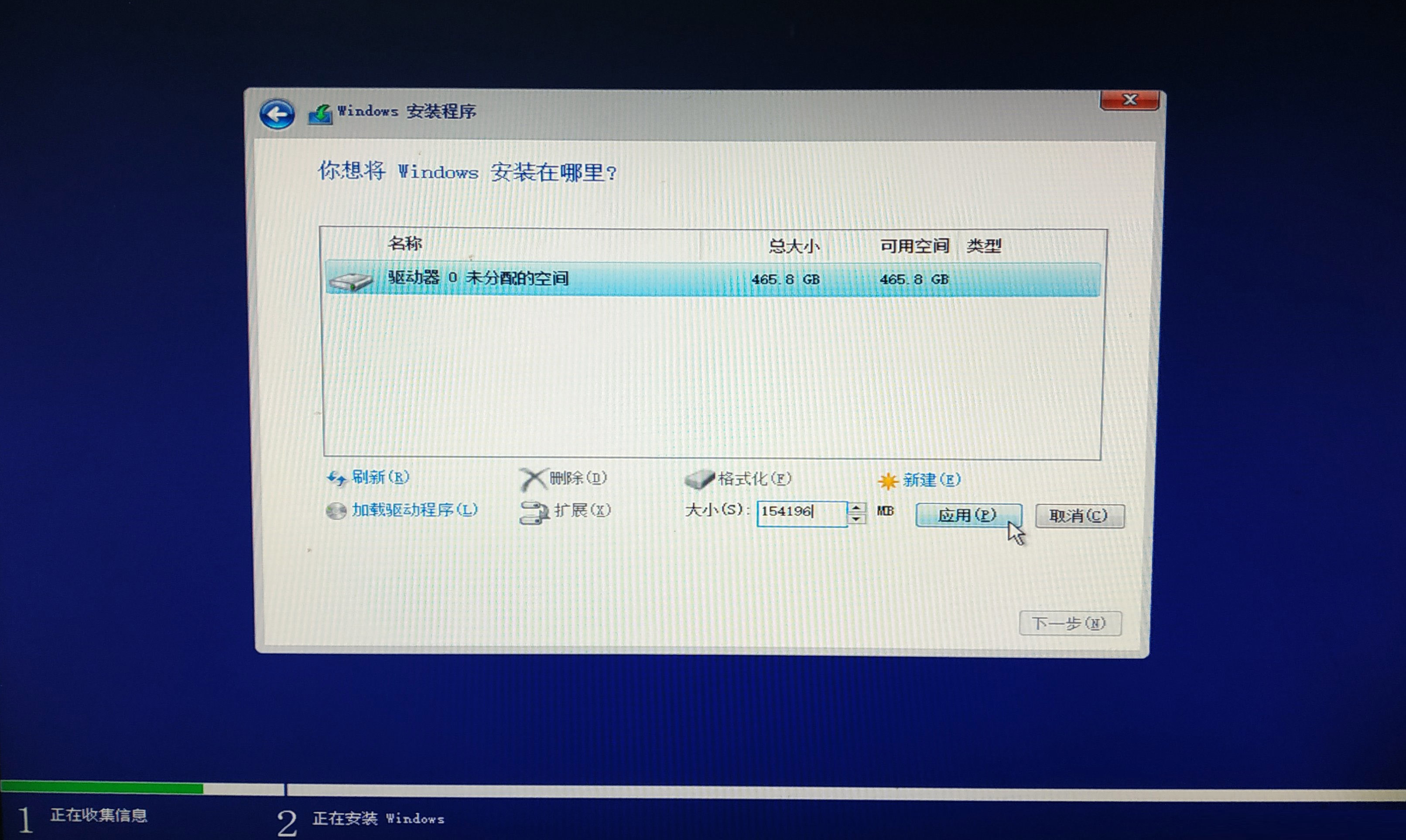 如何安装纯净版Win10 安装纯净版Win10步骤教程