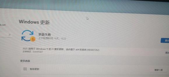 Win11无法安装KB5007262怎么办？完美解决KB5007262安装失败