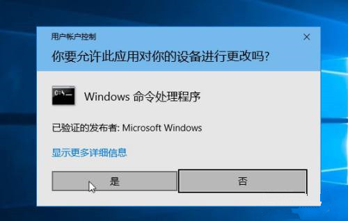 Win10企业版LTSC没有应用商店如何解决？