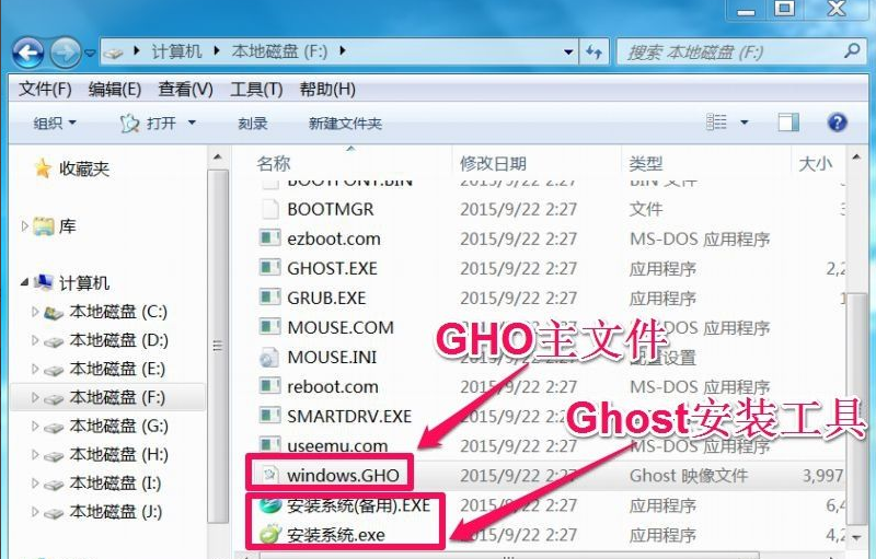 Win10系统ghost安装步骤 ghost Win10系统安装教程