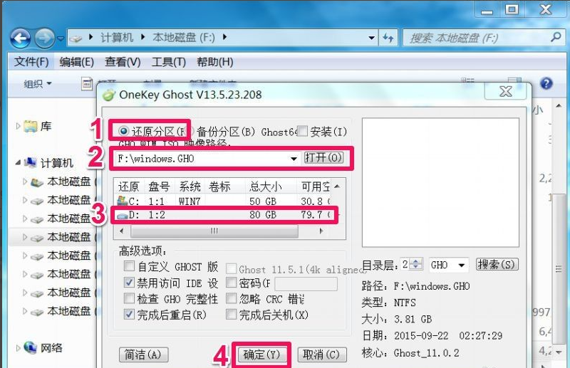 Win10系统ghost安装步骤 ghost Win10系统安装教程