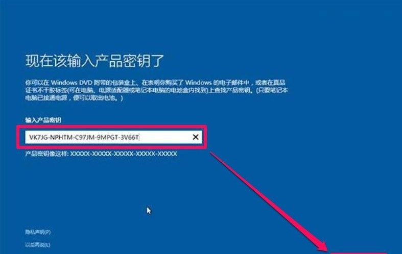 Win10系统ghost安装步骤 ghost Win10系统安装教程