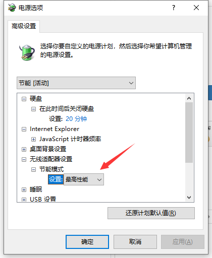 Win10怎么把wifi网速调到最快 Win10怎么设置网速最快