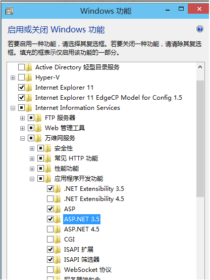 Win10 iis安装教程 Win10安装iis的操作步骤