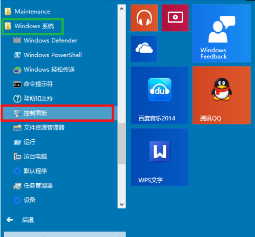 Win10 iis安装教程 Win10安装iis的操作步骤