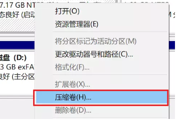 Win10怎么安装黑苹果系统 Win10安装黑苹果教程