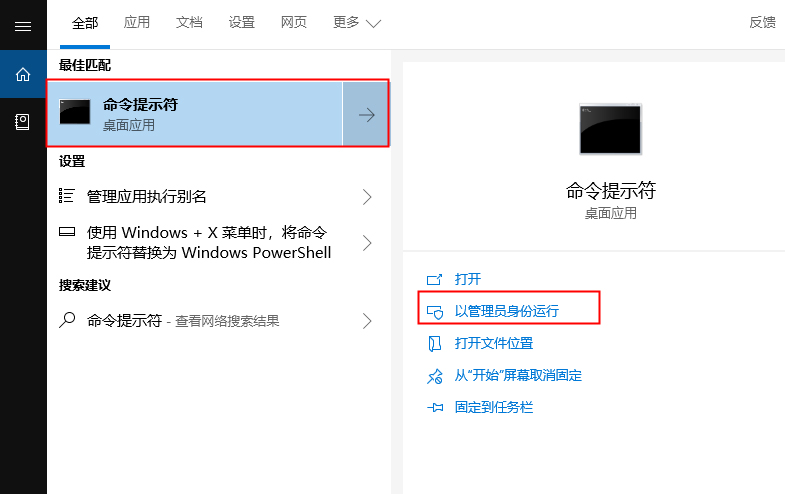 Win10系统更新升级错误0x8000ffff如何解决？