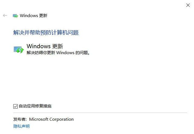 Win10 20H2安装卡住或失败如何解决？