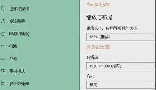 Win11分辨率无法调整怎么办？Win11分辨率无法调整的解决方法