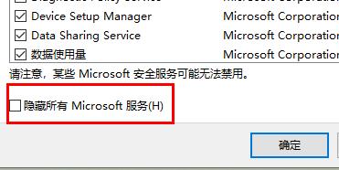 Win11wifi图标没有反应怎么办？Win11wifi图标没有反应的解决方法