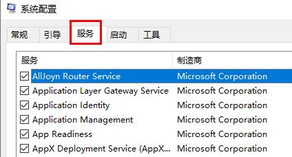 Win11wifi图标没有反应怎么办？Win11wifi图标没有反应的解决方法