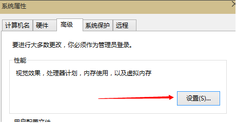 Win10虚拟内存怎么设置 Win10虚拟内存怎么设置多少合适