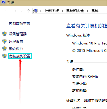 Win10虚拟内存怎么设置 Win10虚拟内存怎么设置多少合适