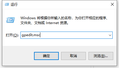 Win10怎么解除系统管理员权限？