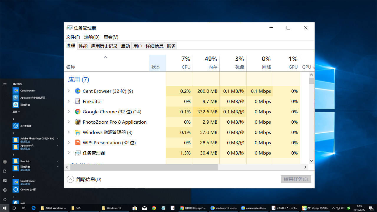 Win11任务管理器被管理员禁用怎么办？