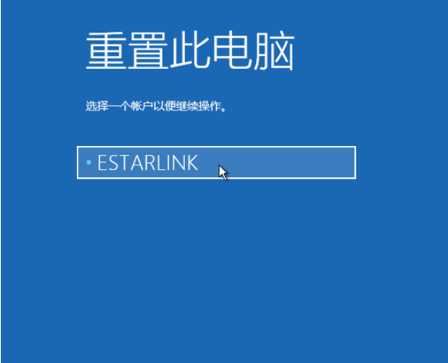 Win10怎么进入强制修复 Win10强制修复系统教程