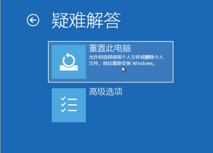 Win10怎么进入强制修复 Win10强制修复系统教程