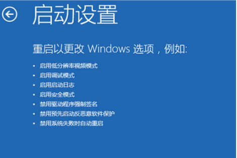 Win10怎么进入强制修复 Win10强制修复系统教程