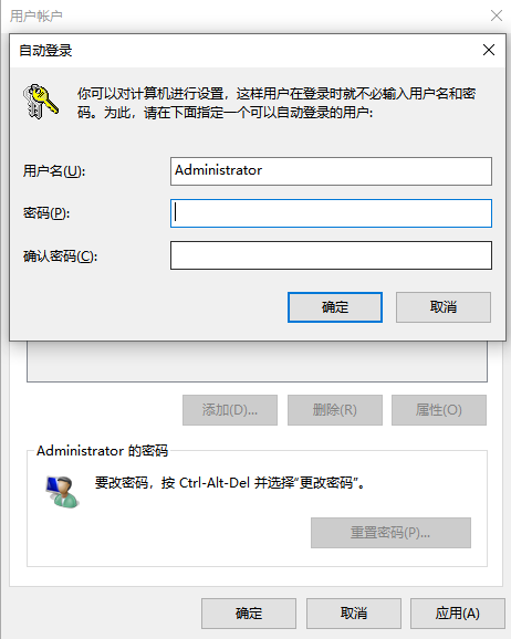 Win10怎么取消开机密码 Win10取消开机密码教程