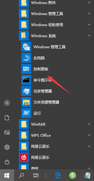 Win10怎么取消开机密码 Win10取消开机密码教程