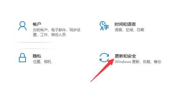 Win10重装系统怎么保留原来的数据？