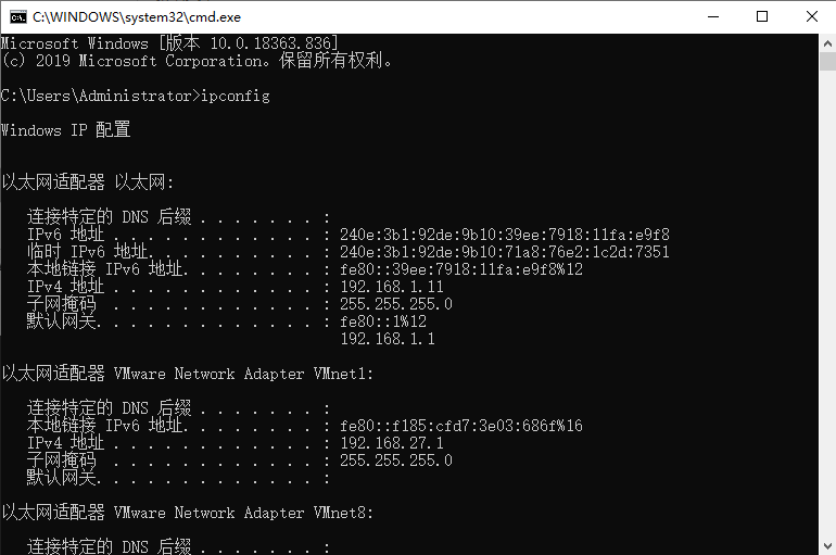 Win10十个常用的CMD命令功能介绍