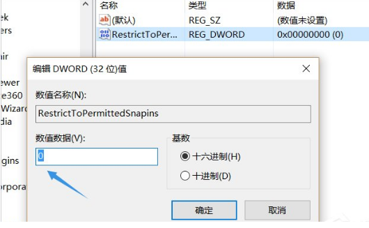 Win10找不到gpedit.msc怎么办？