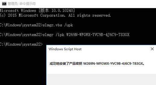 Win10 LTSC企业版激活密钥 Win10 LTSC 2021最新激活码（附激活方法）