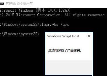 Win10 LTSC企业版激活密钥 Win10 LTSC 2021最新激活码（附激活方法）