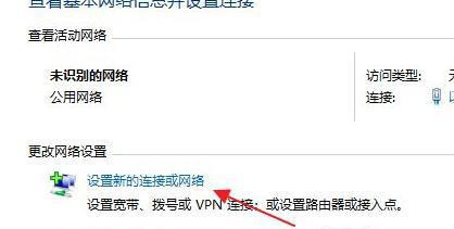 Win11怎么连接校园网？Win11连接校园网方法