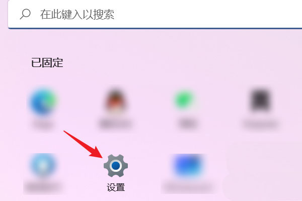 Win11系统怎么设置鼠标可滚动非活动窗口？