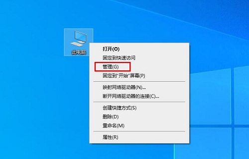 Win10蓝屏代码video_scheduler_internel_error怎么解决？