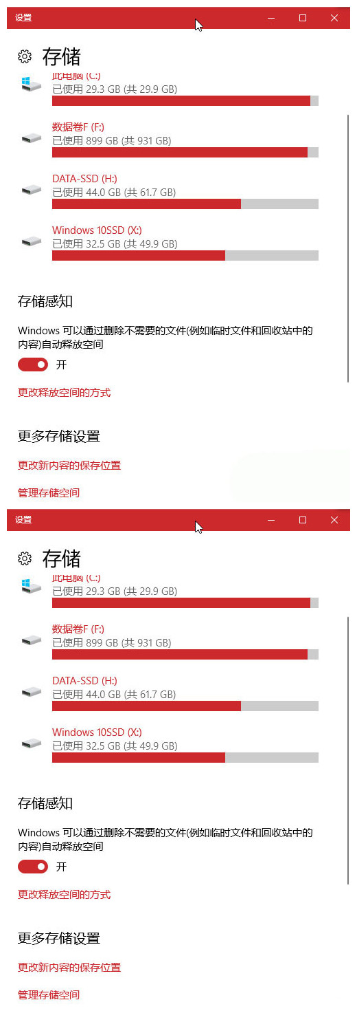 Win11存储感知要不要打开? Win11开启存储感知功能的技巧