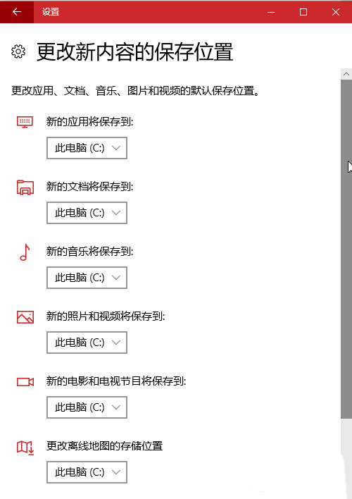 Win11存储感知要不要打开? Win11开启存储感知功能的技巧