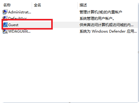 Win7共享打印机需要输入密码怎么办？Win7共享打印机需要输入密码的解决方法