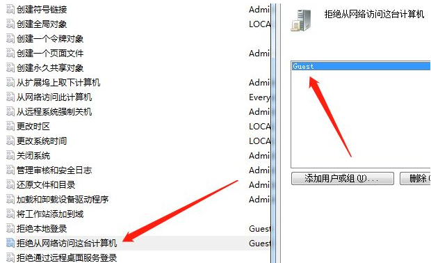 Win7共享打印机需要输入密码怎么办？Win7共享打印机需要输入密码的解决方法