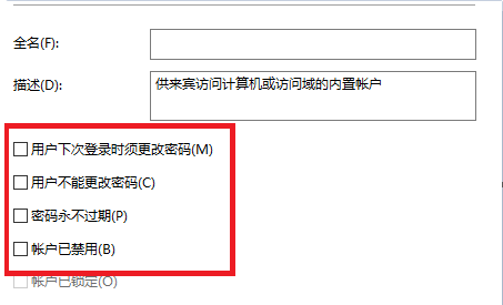 Win7共享打印机需要输入密码怎么办？Win7共享打印机需要输入密码的解决方法