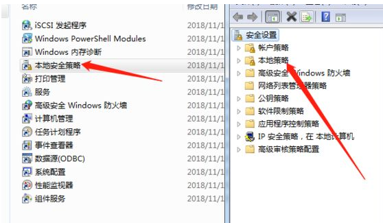 Win7共享打印机需要输入密码怎么办？Win7共享打印机需要输入密码的解决方法