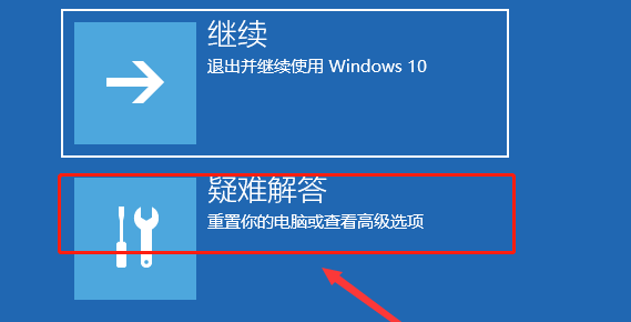 Win10电脑开机蓝屏要怎么解决？