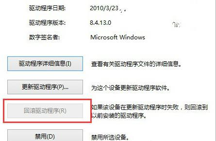 Win10提示u盘驱动异常怎么办？Win10提示u盘驱动异常的解决方法