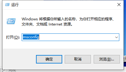 Win10电脑开机蓝屏怎么进入安全面模式修复？