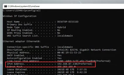 Win11如何查看IP地址？Win11查看IP地址的方法