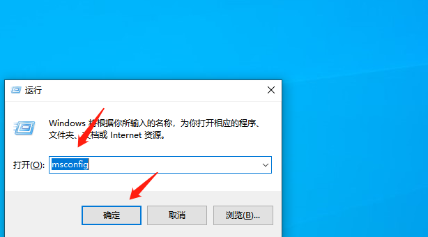 Win10系统怎么退出安全模式？