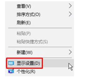 Win10电脑字体显示不正常/字体模糊怎么办