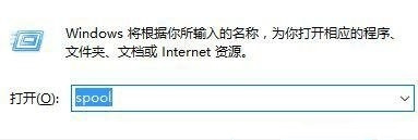 Win7如何彻底删除打印机？Win7彻底删除打印机是方法