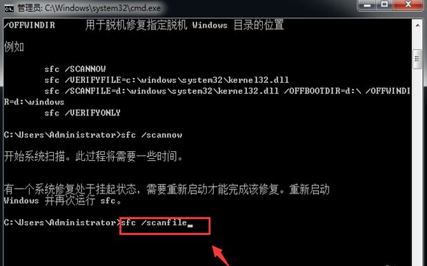 Win7系统损坏怎么修复？Win7系统损坏修复方法介绍