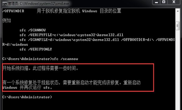 Win7系统损坏怎么修复？Win7系统损坏修复方法介绍