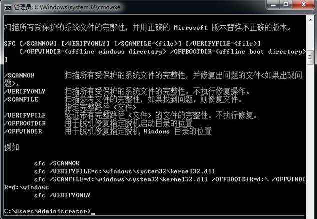 Win7系统损坏怎么修复？Win7系统损坏修复方法介绍