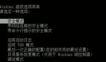 Win10电脑蓝屏提示错误代码0x0000007E怎么办？